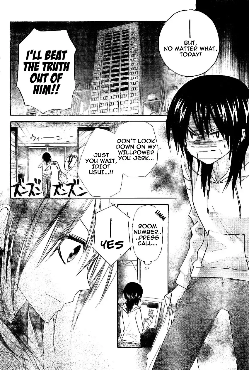 Kaichou Wa Maid-sama! Chapter 51 12